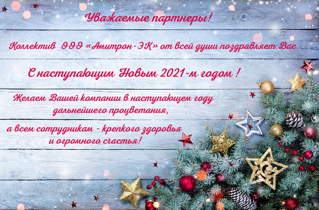 New_year_2021.jpg New_year_2021.jpg